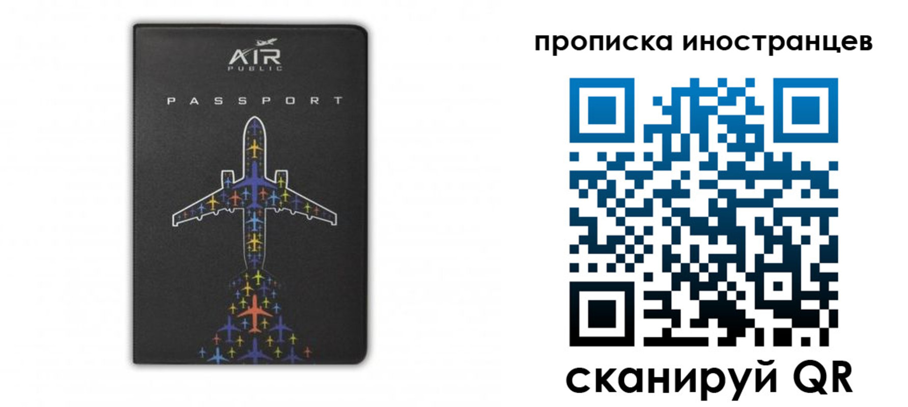 прописка паспорт в Дальнегорске